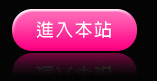 洪爺情色片